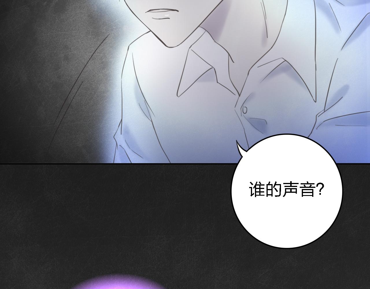 第54话 命定的恋人(1/2)-第54话