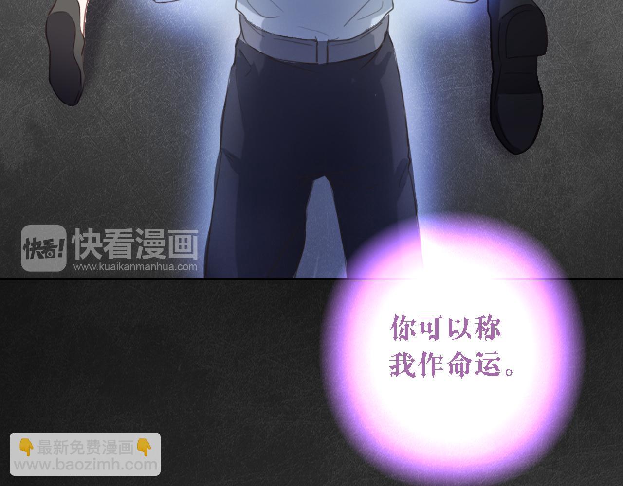 第54话 命定的恋人(1/2)-第54话