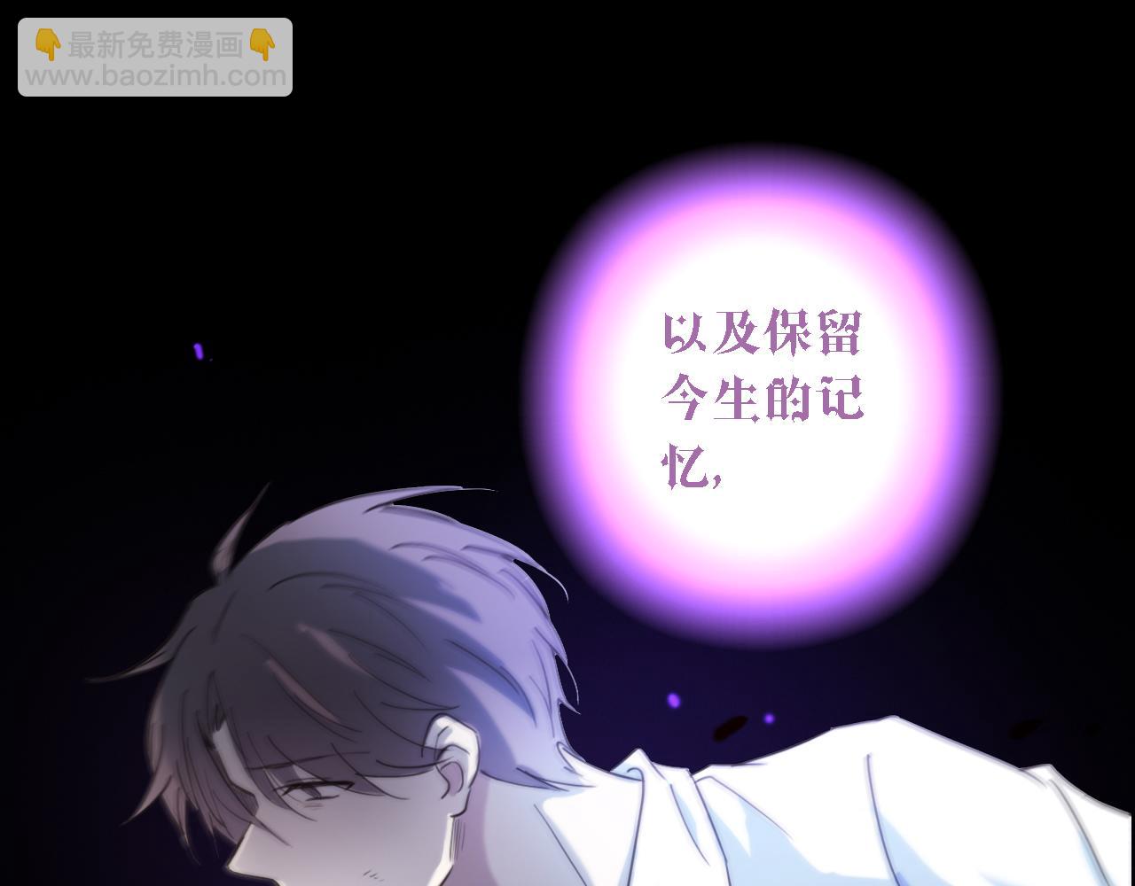 第54话 命定的恋人(1/2)-第54话