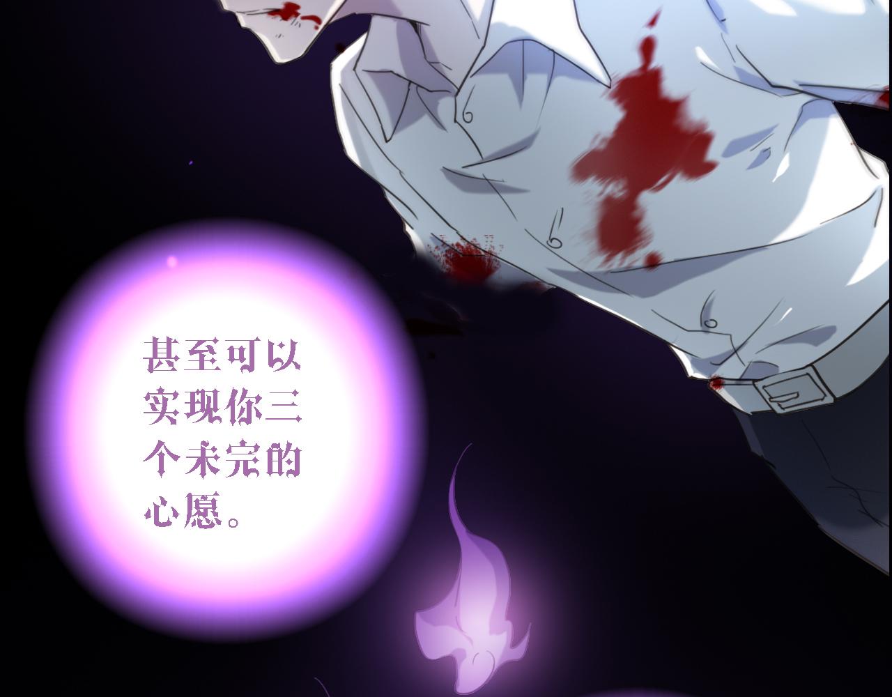 第54话 命定的恋人(1/2)-第54话