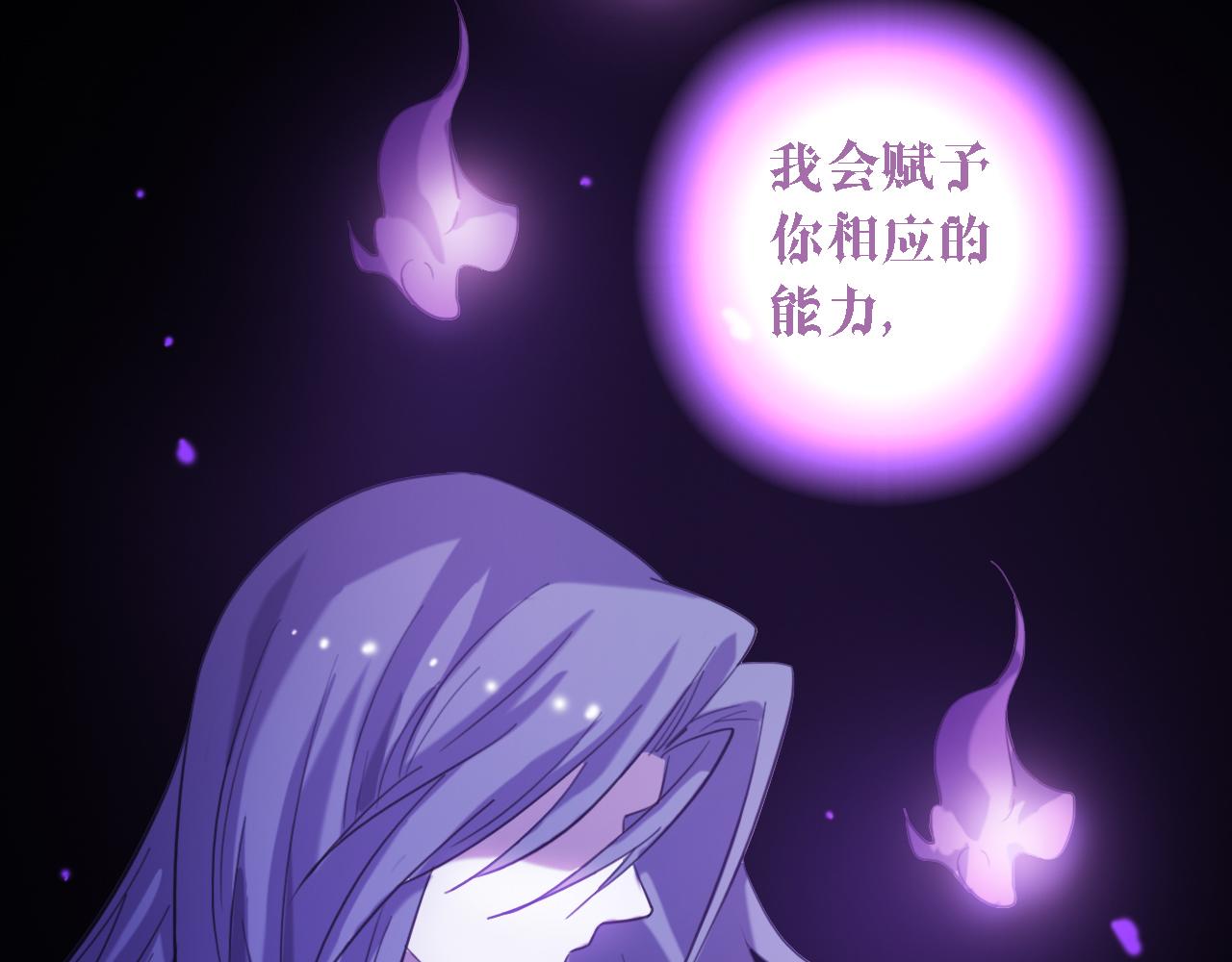 第54话 命定的恋人(1/2)-第54话