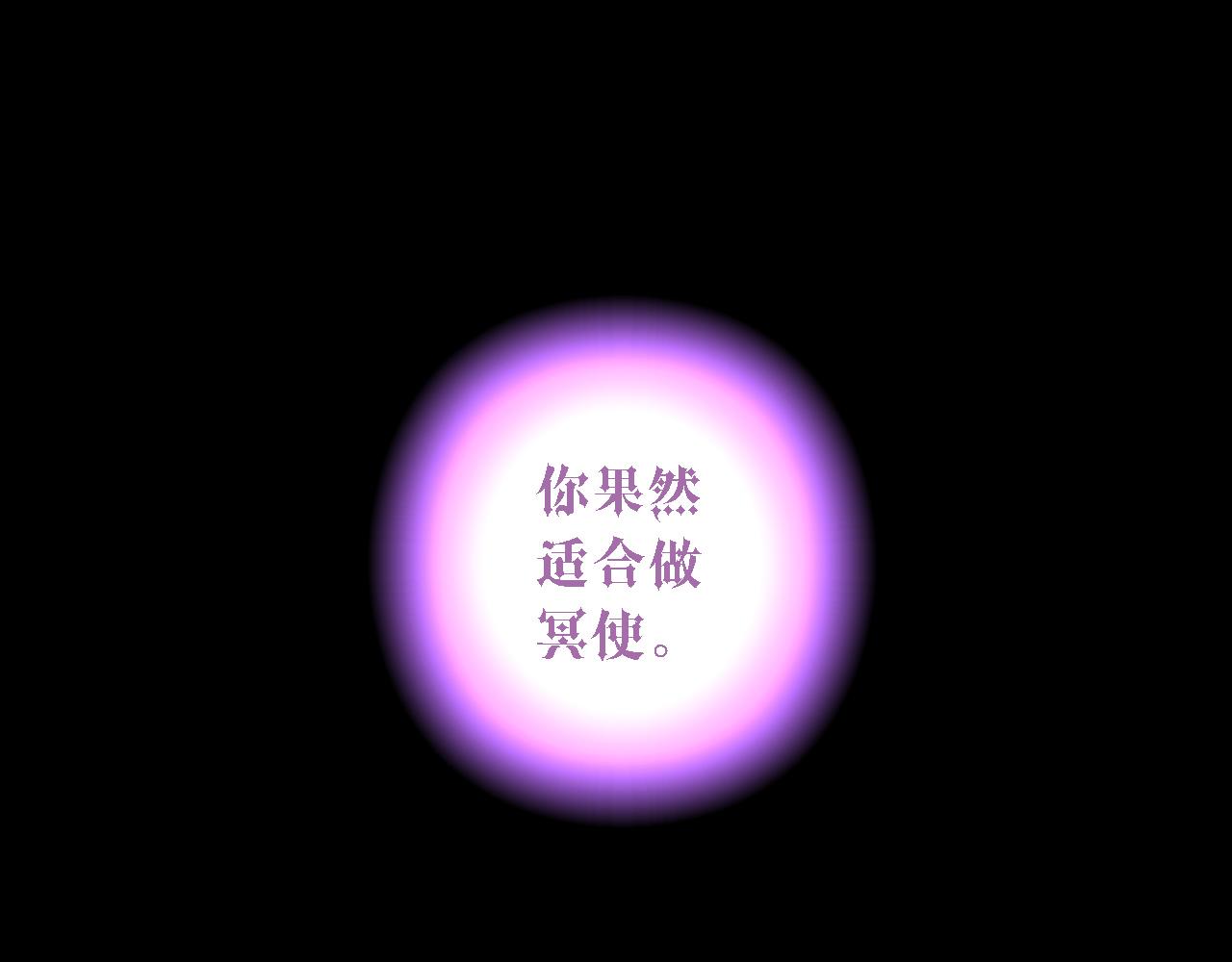 第54话 命定的恋人(1/2)-第54话