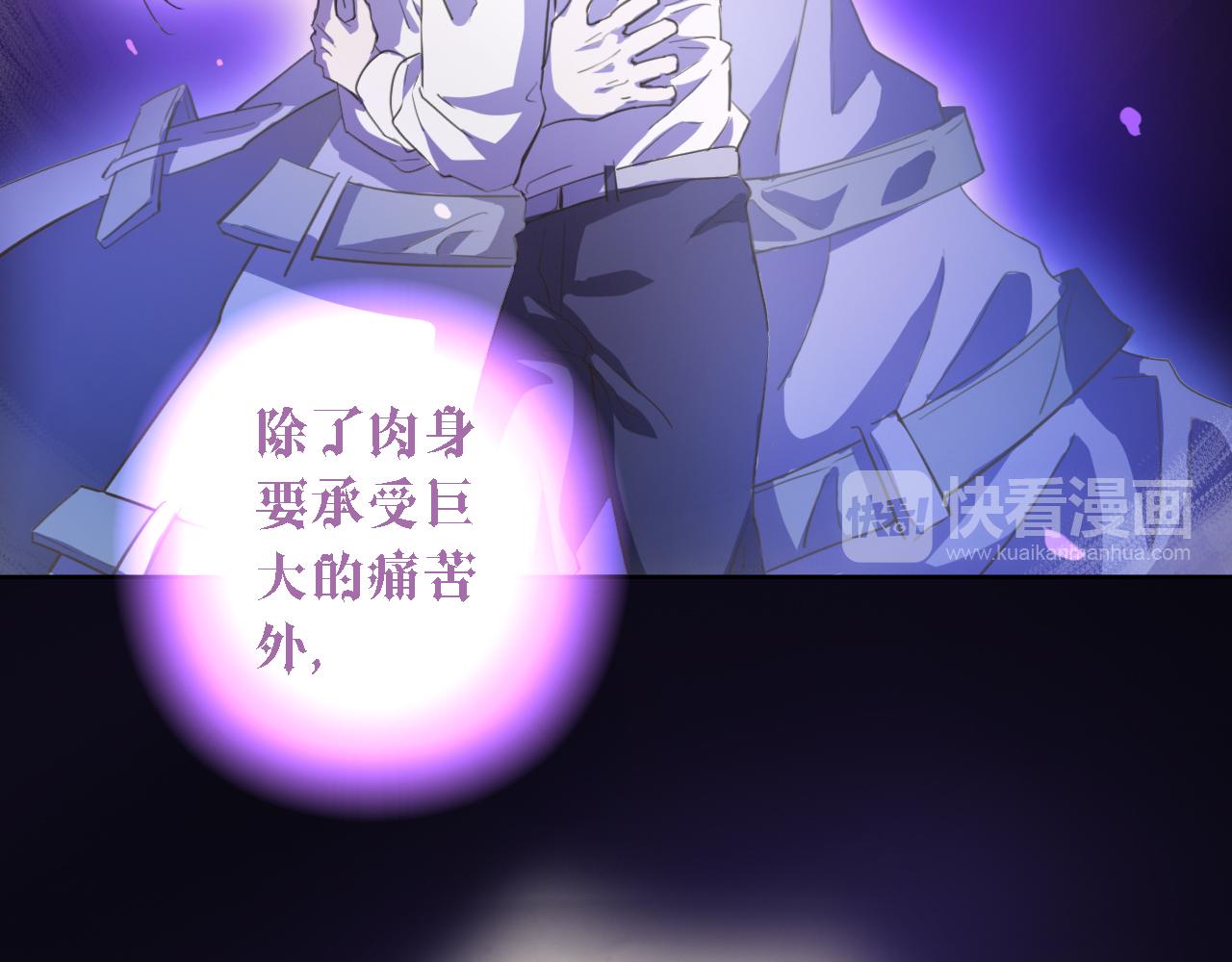 第54话 命定的恋人(1/2)-第54话