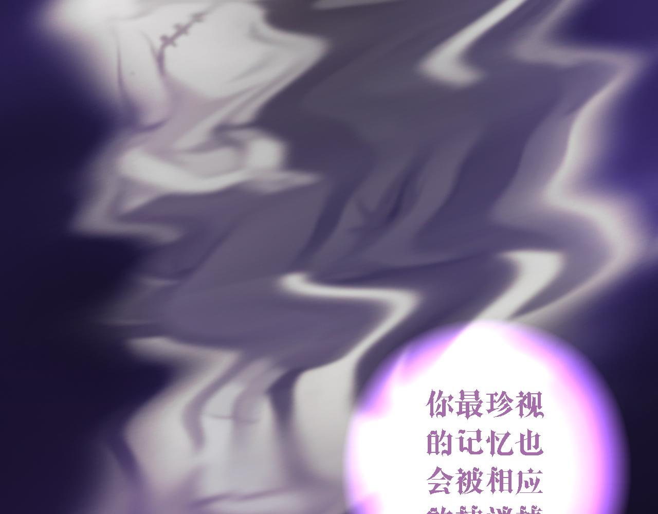 第54话 命定的恋人(1/2)-第54话