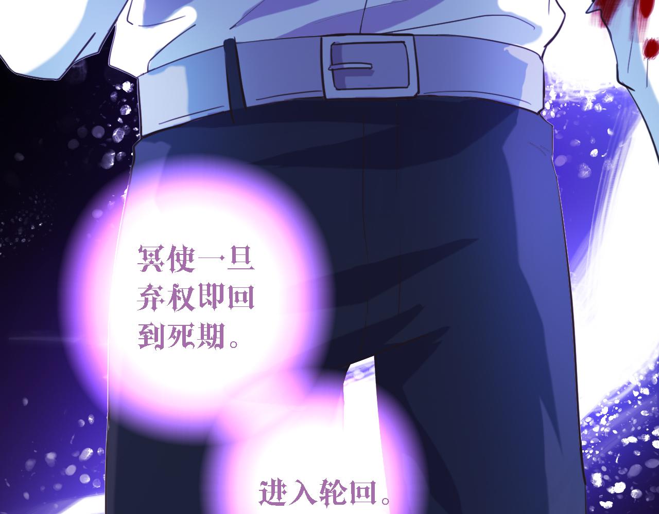第54话 命定的恋人(1/2)-第54话