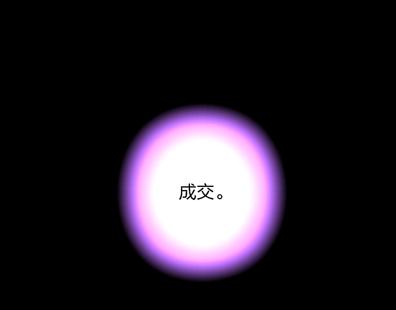 第54话 命定的恋人(1/2)-第54话