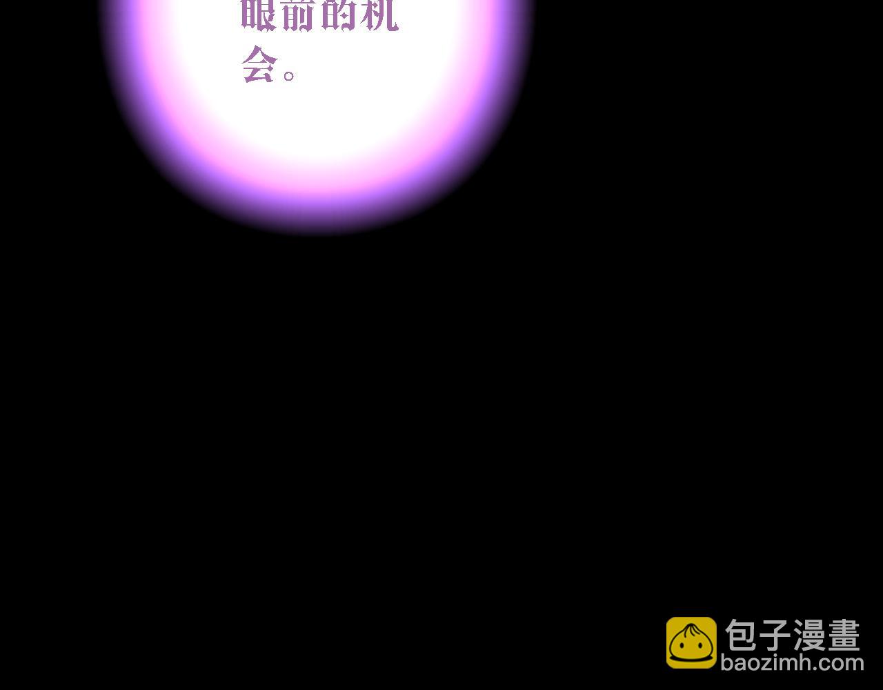 第54话 命定的恋人(1/2)-第54话