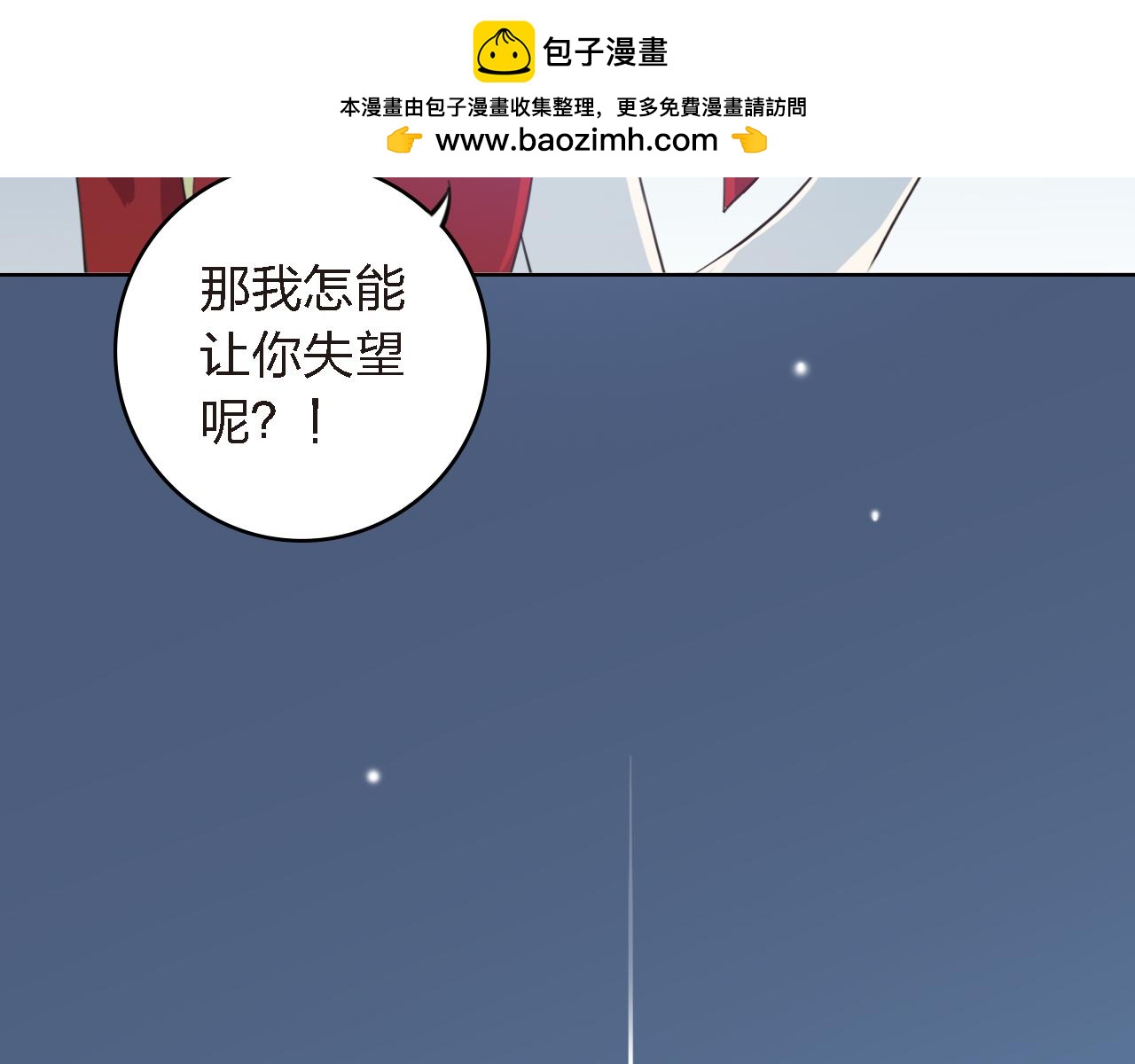 第56话 你是我的执念(1/4)-第56话
