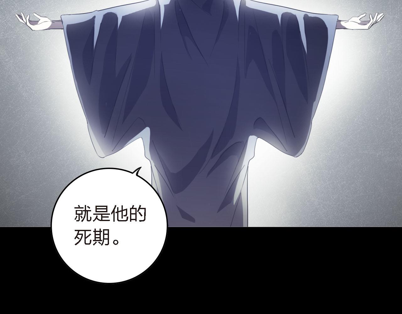 第56话 你是我的执念(1/4)-第56话