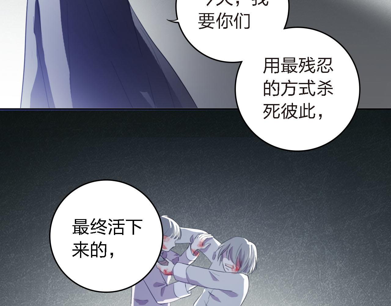 第56话 你是我的执念(1/4)-第56话