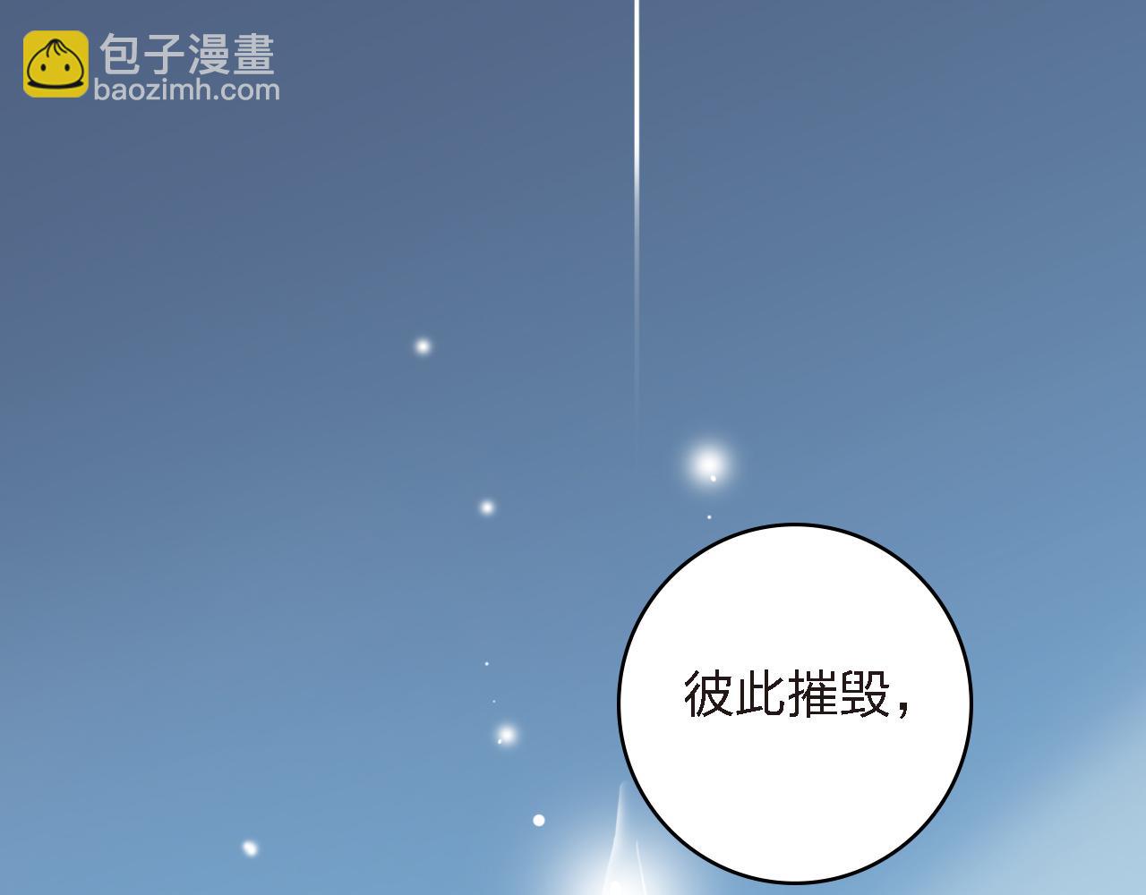 第56话 你是我的执念(1/4)-第56话