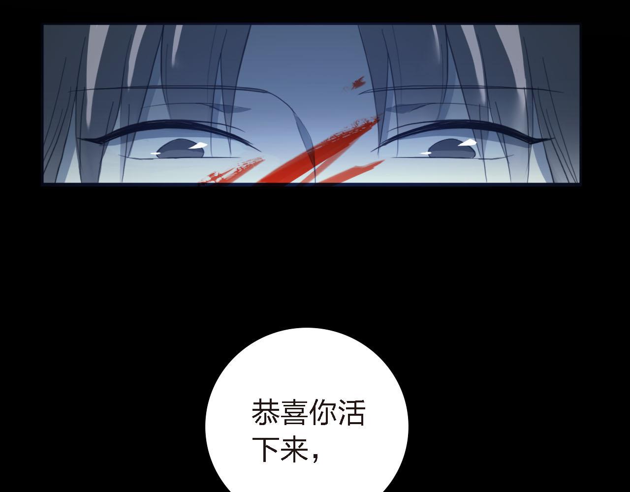 第56话 你是我的执念(1/4)-第56话