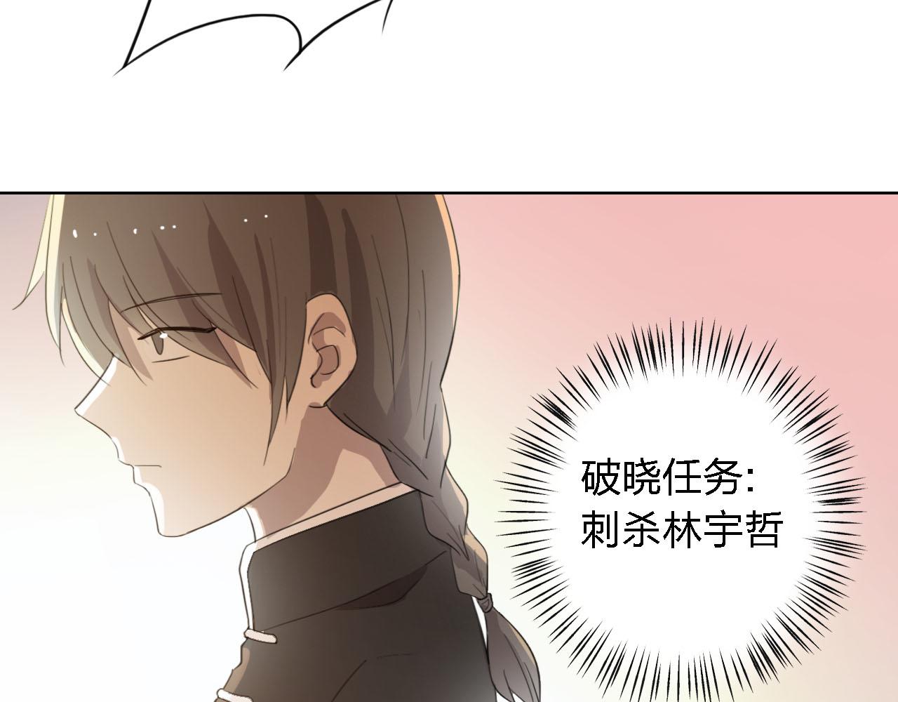第56话 你是我的执念(1/4)-第56话