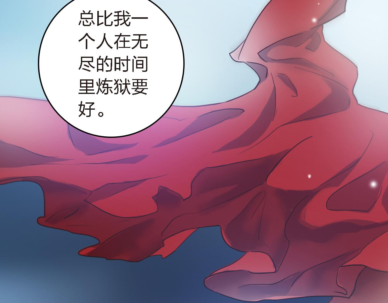 第56话 你是我的执念(1/4)-第56话