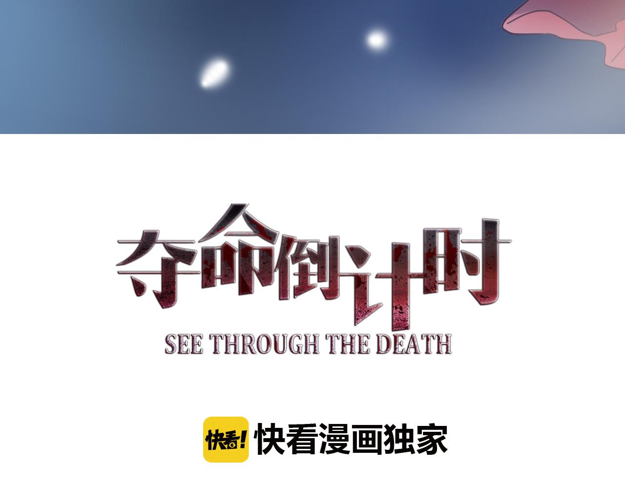第56话 你是我的执念(1/4)-第56话
