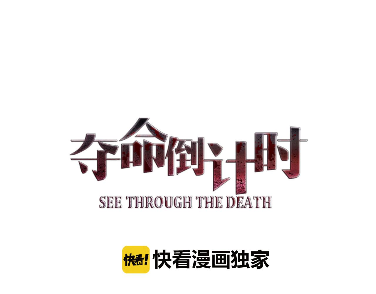 第58话 爱到底是什么(1/4)-第58话