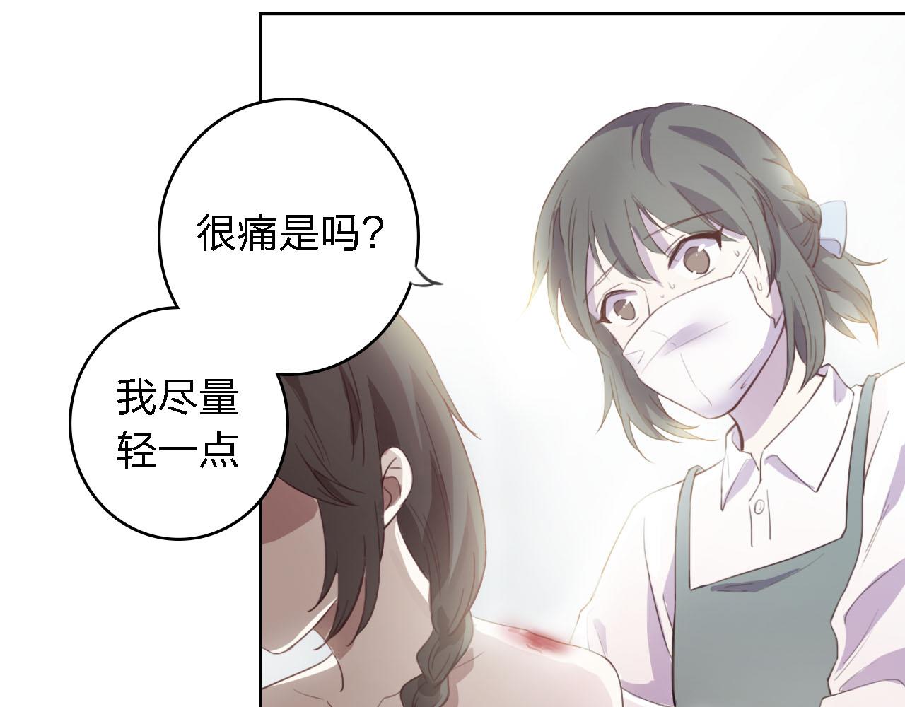 第58话 爱到底是什么(1/4)-第58话