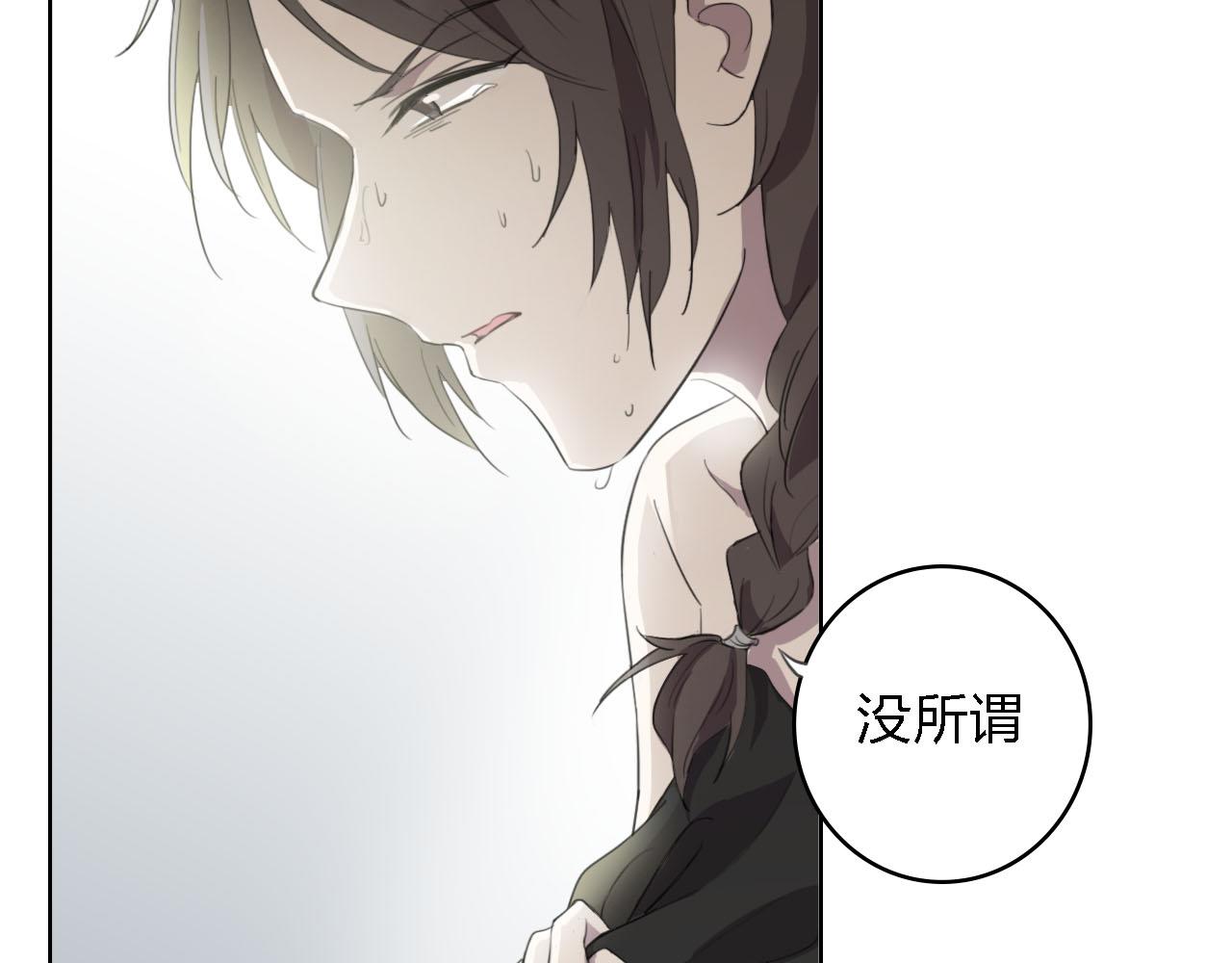 第58话 爱到底是什么(1/4)-第58话