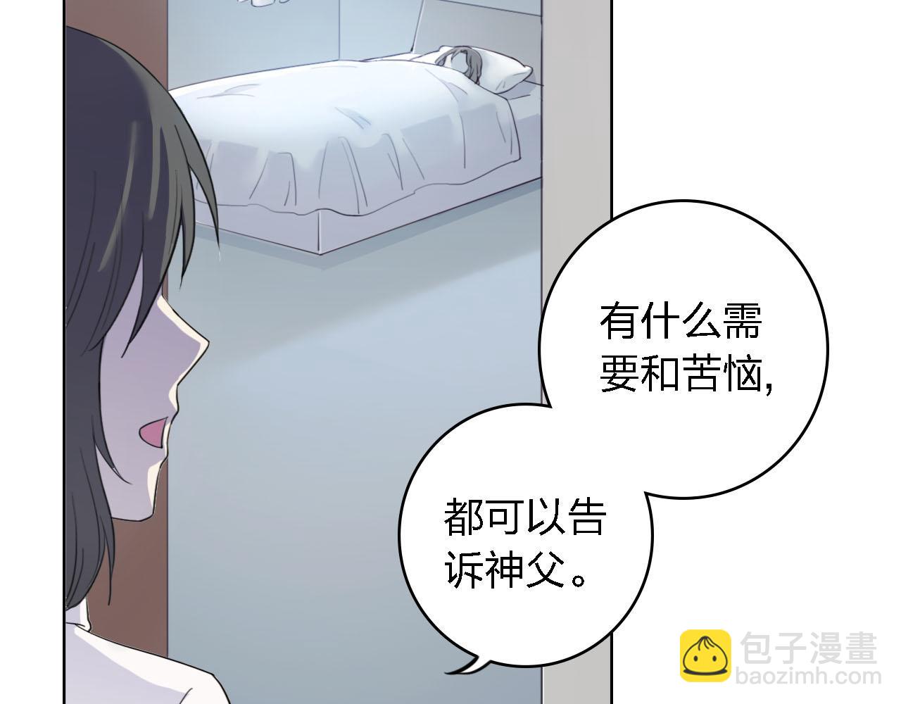 第58话 爱到底是什么(1/4)-第58话