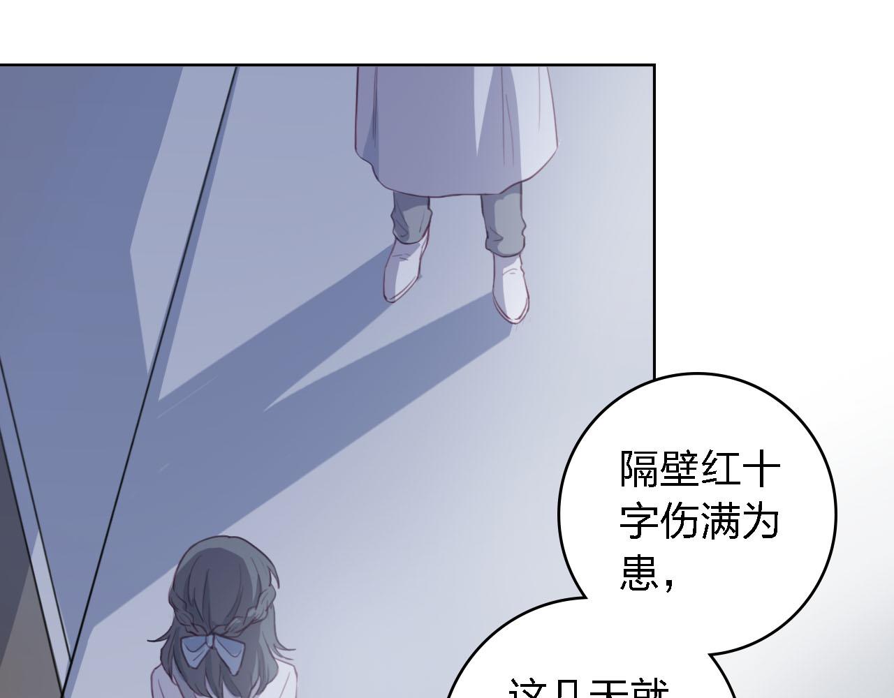 第58话 爱到底是什么(1/4)-第58话