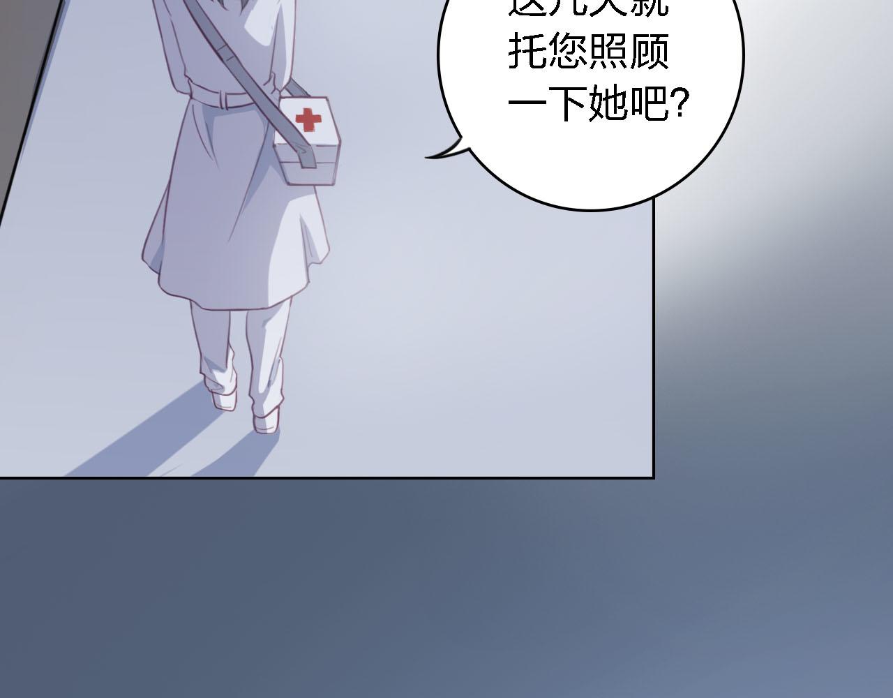 第58话 爱到底是什么(1/4)-第58话