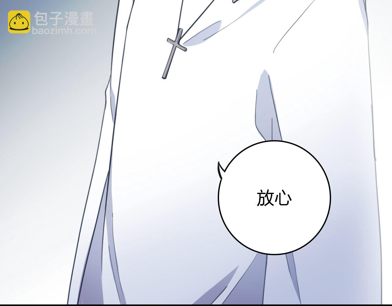 第58话 爱到底是什么(1/4)-第58话