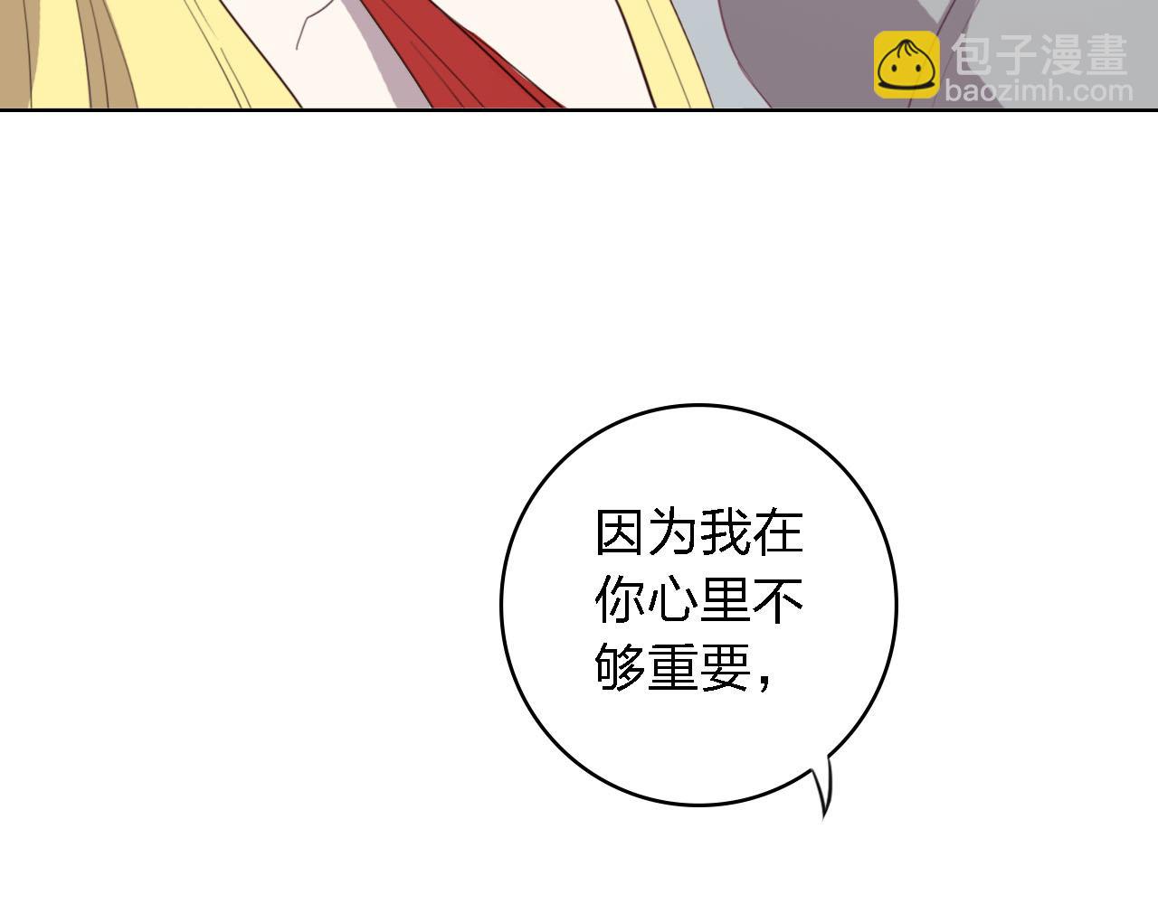 第58话 爱到底是什么(1/4)-第58话