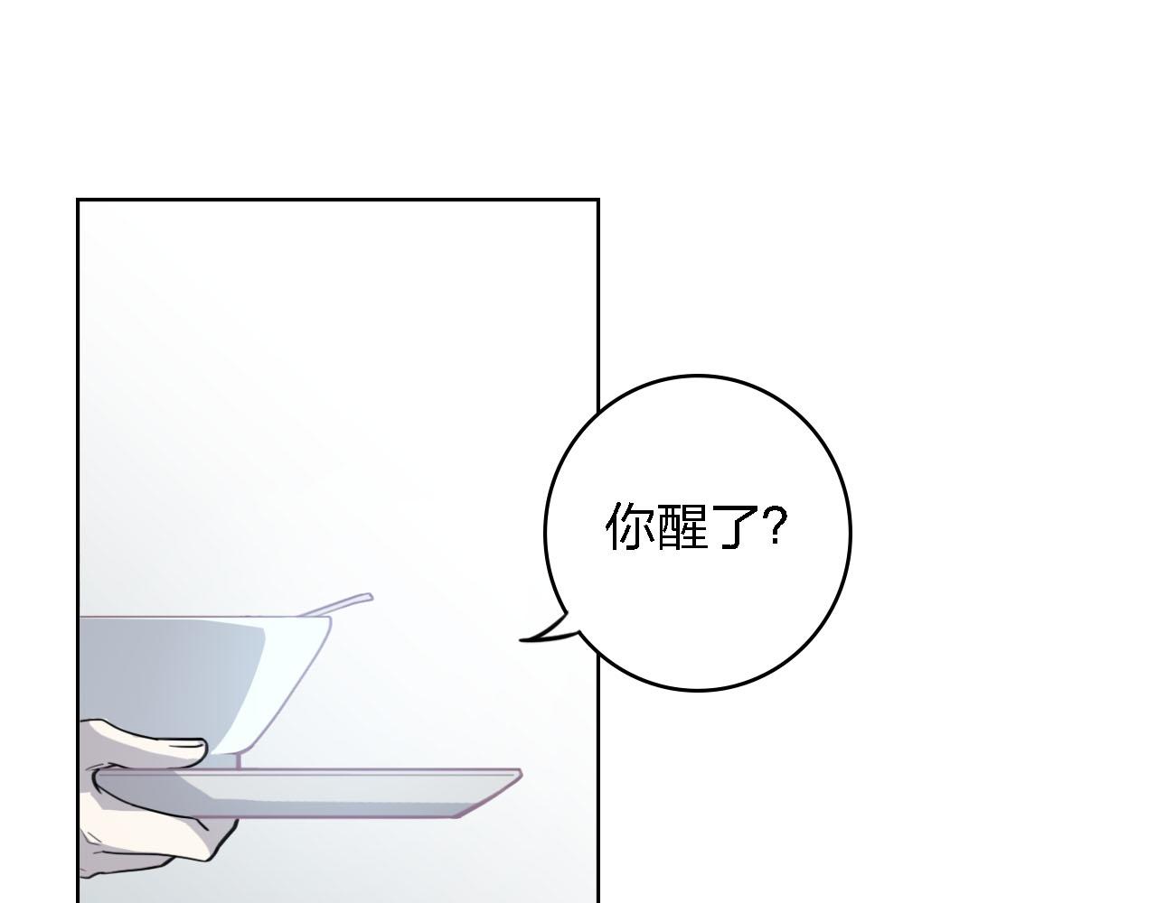 第58话 爱到底是什么(1/4)-第58话