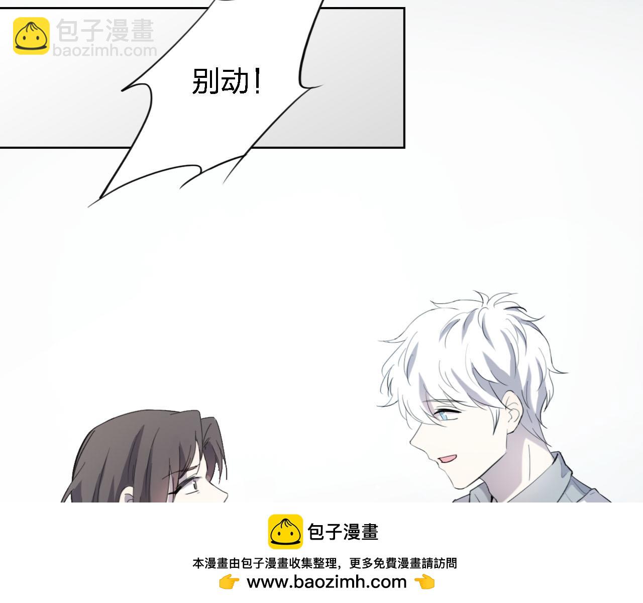 第58话 爱到底是什么(1/4)-第58话