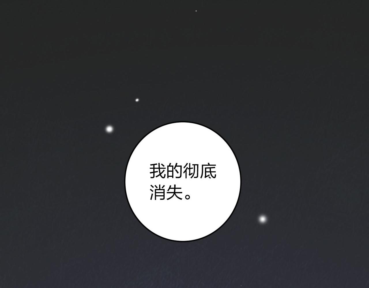 第60话 绝望的救赎(1/3)-第60话