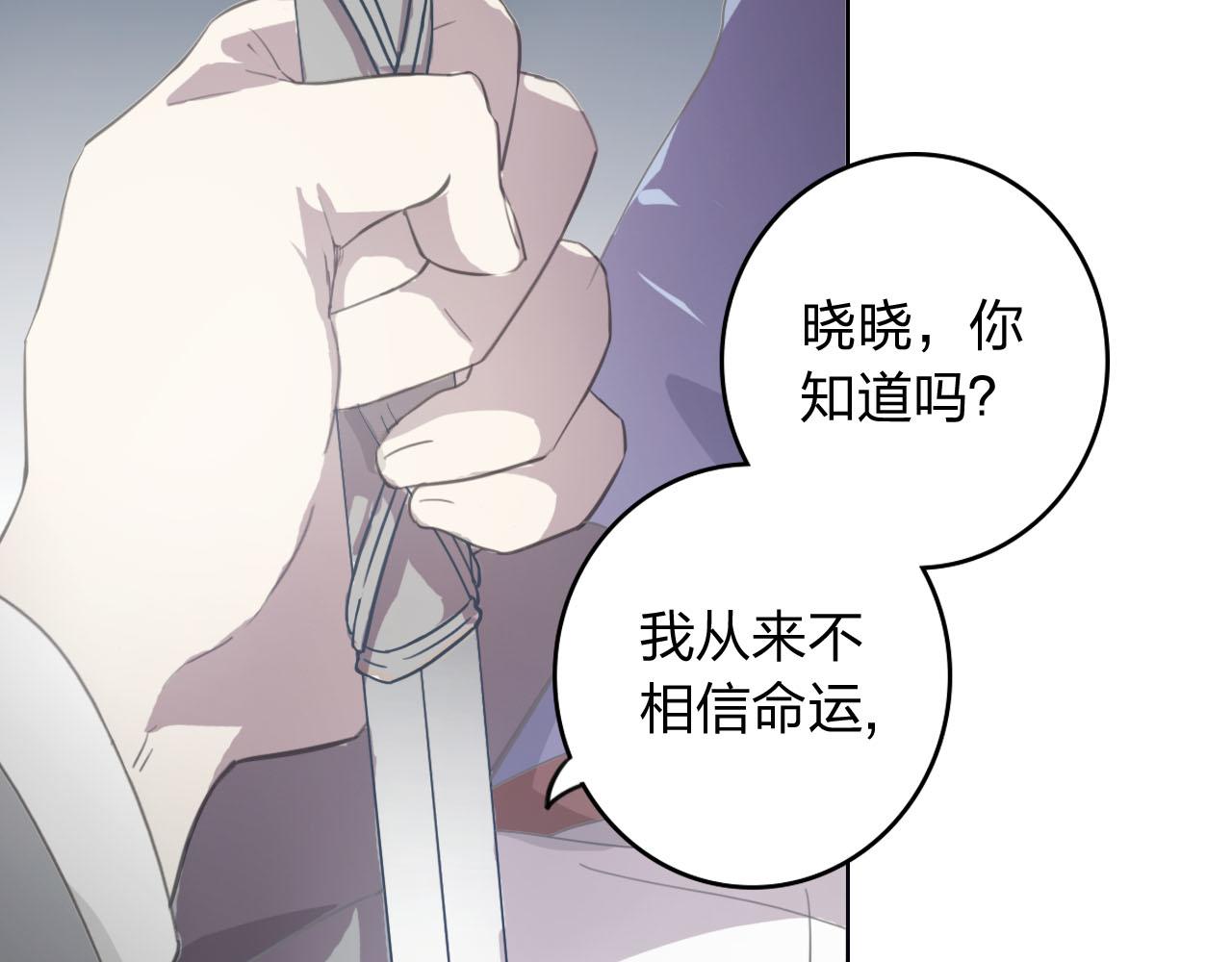 第60话 绝望的救赎(1/3)-第60话