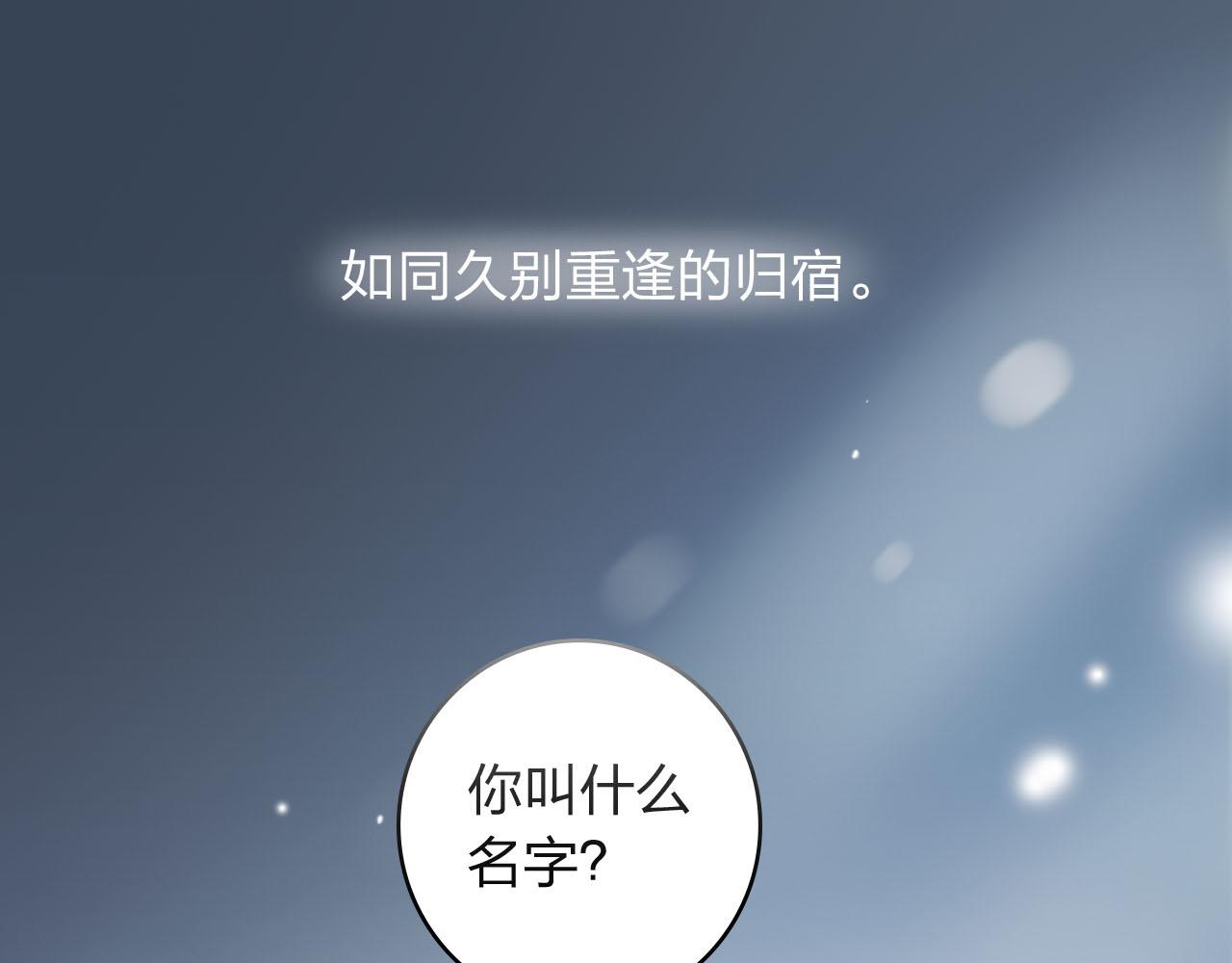 第60话 绝望的救赎(1/3)-第60话