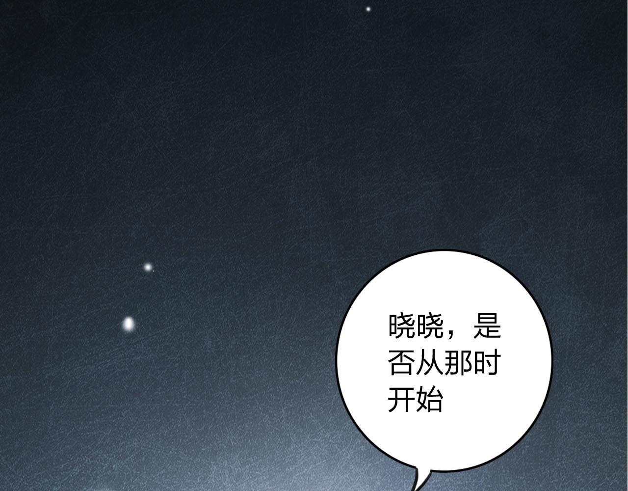 第60话 绝望的救赎(1/3)-第60话