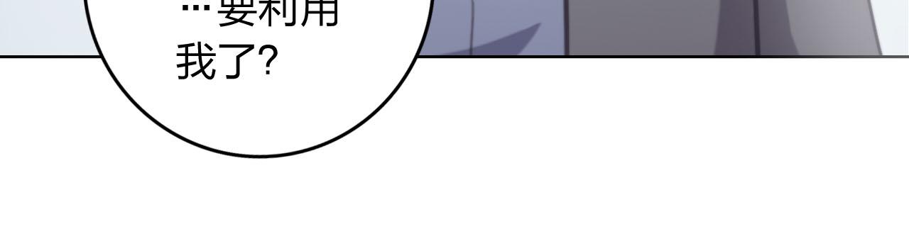 第60话 绝望的救赎(1/3)-第60话