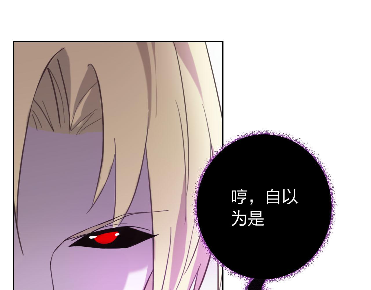 第60话 绝望的救赎(1/3)-第60话