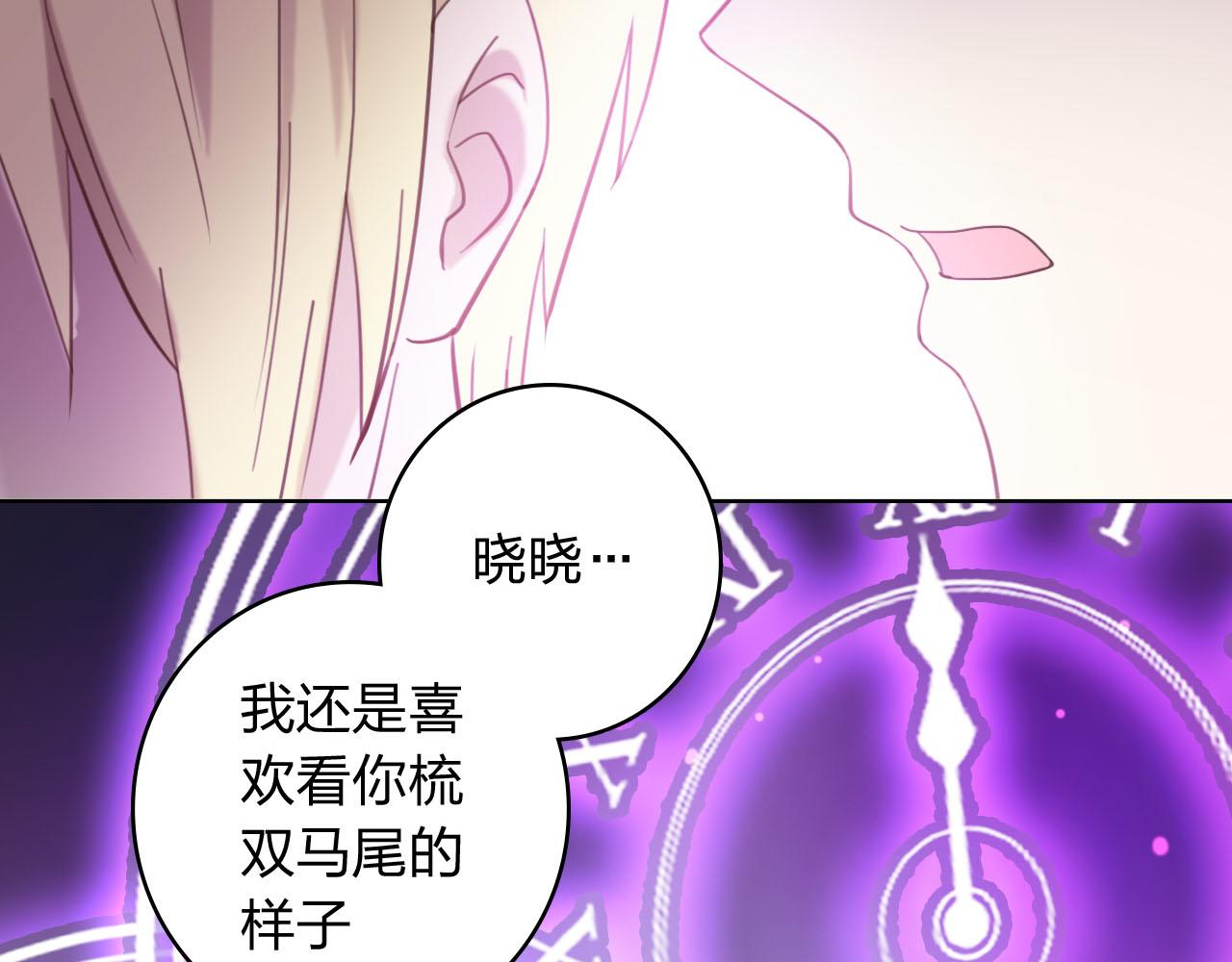 第60话 绝望的救赎(1/3)-第60话