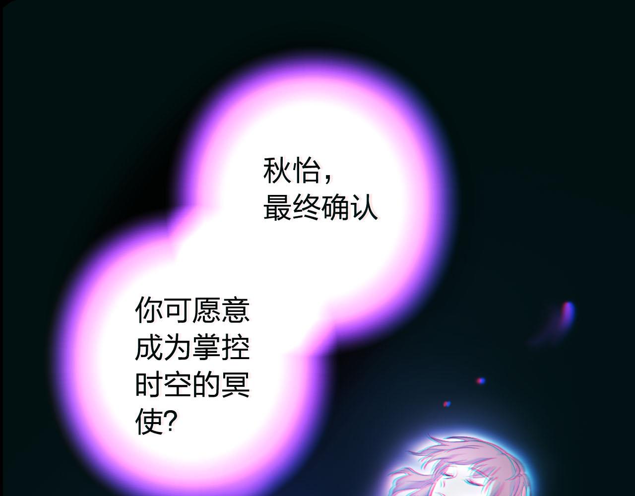 完结篇 来世的相遇(1/3)-第62话