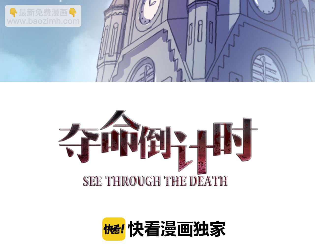 完结篇 来世的相遇(1/3)-第62话