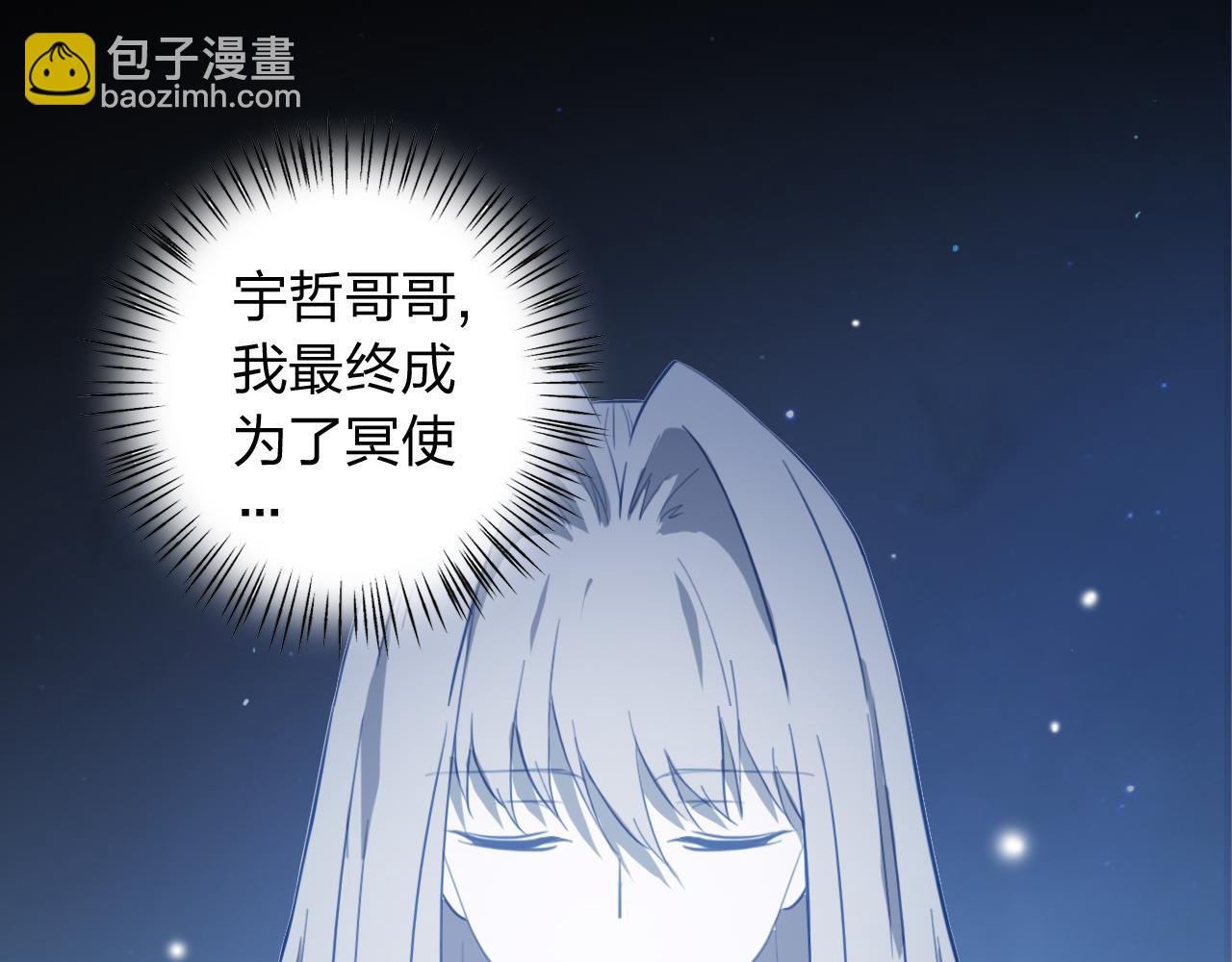完结篇 来世的相遇(1/3)-第62话