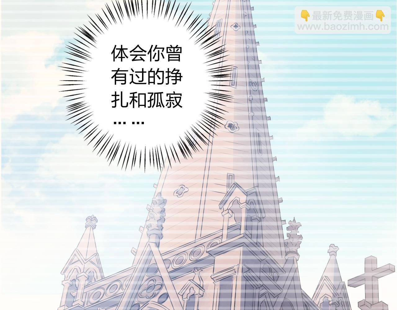 完结篇 来世的相遇(1/3)-第62话