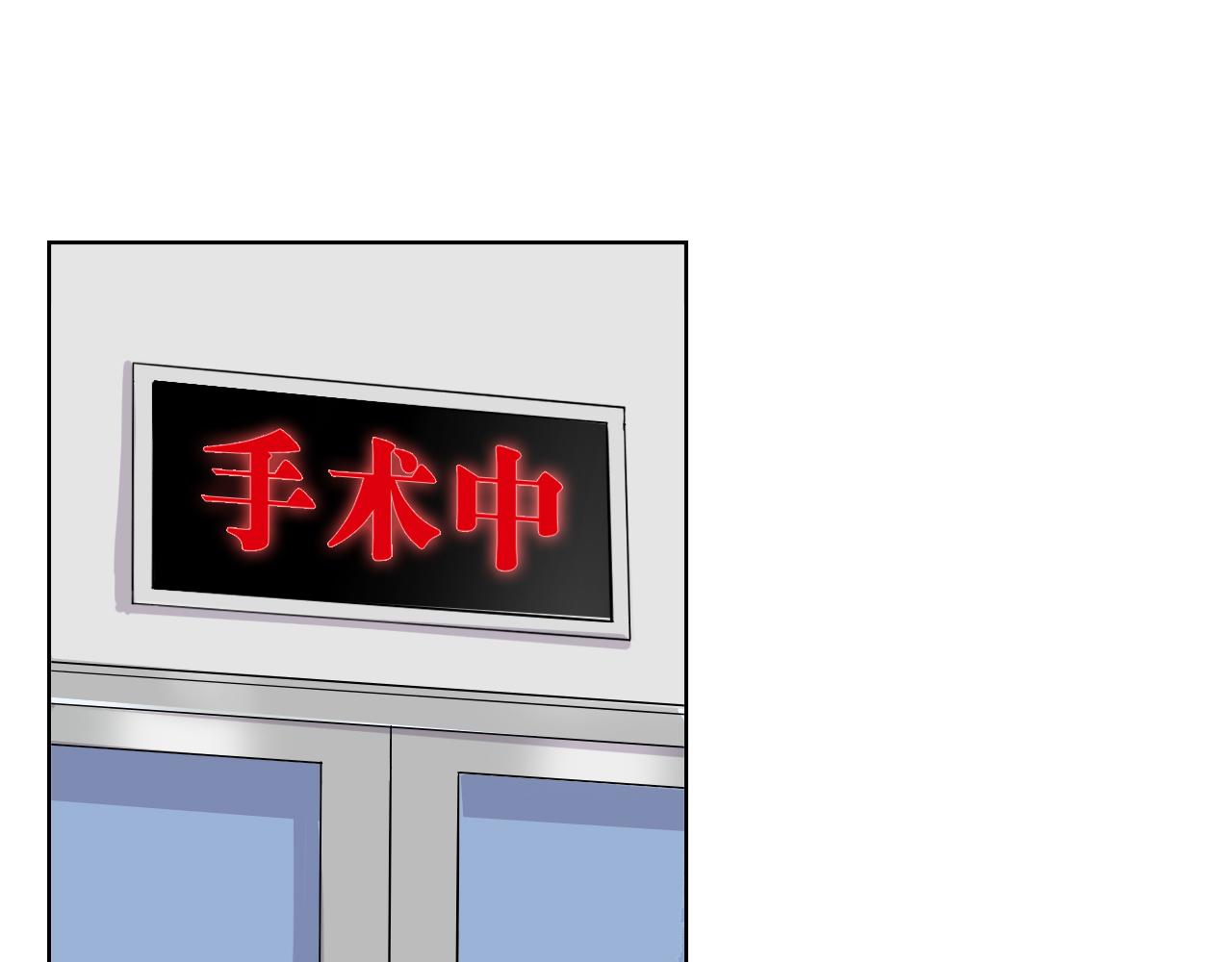 完结篇 来世的相遇(1/3)-第62话