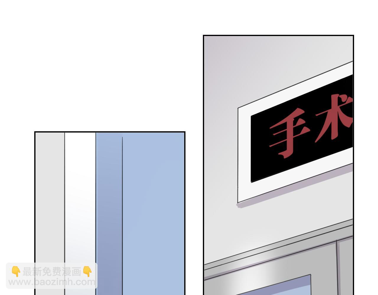完结篇 来世的相遇(1/3)-第62话