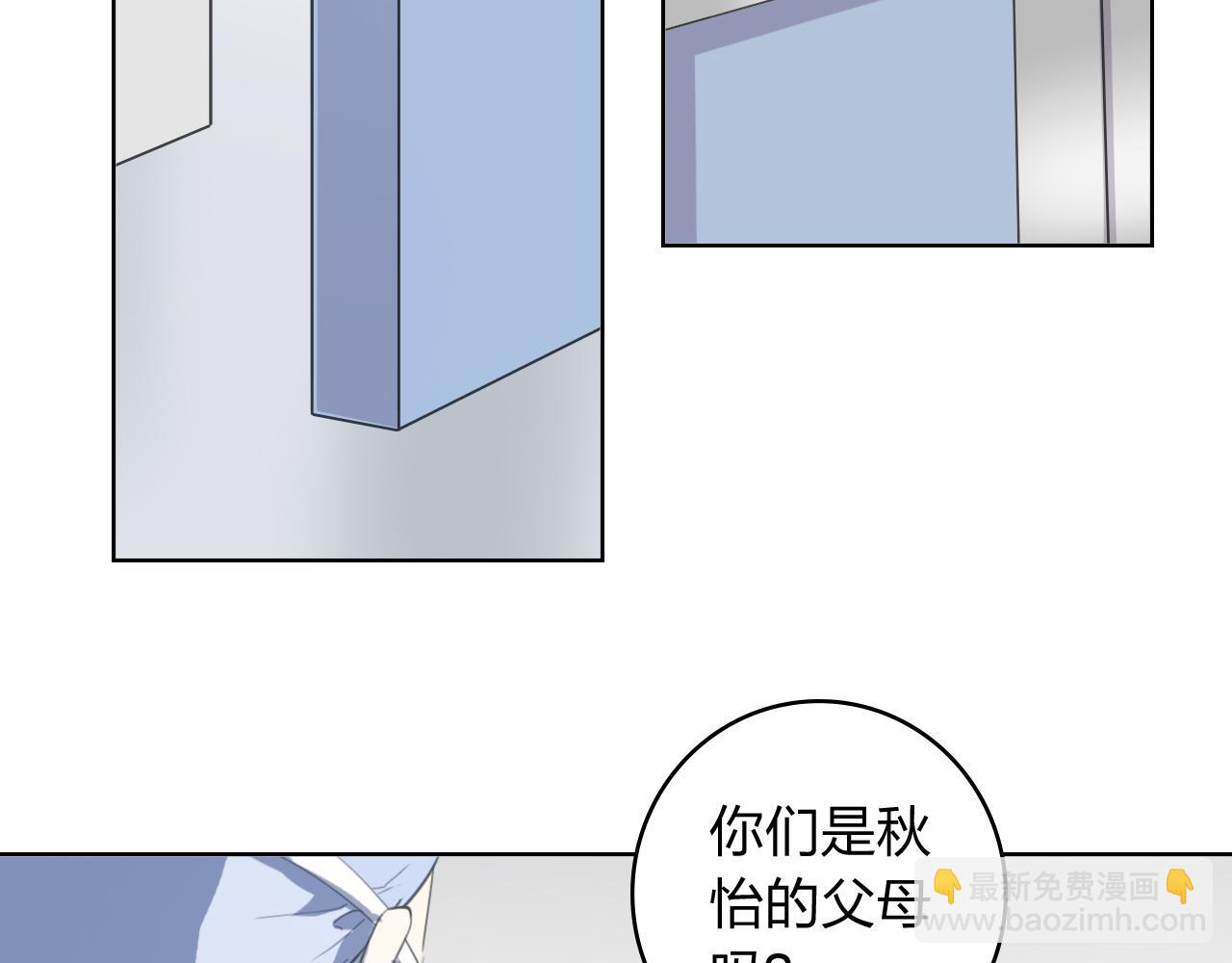 完结篇 来世的相遇(1/3)-第62话