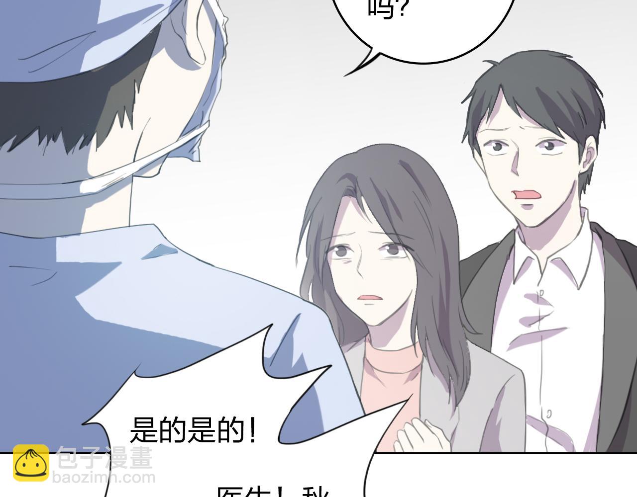 完结篇 来世的相遇(1/3)-第62话