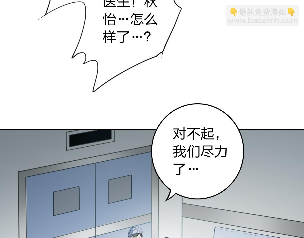 完结篇 来世的相遇(1/3)-第62话