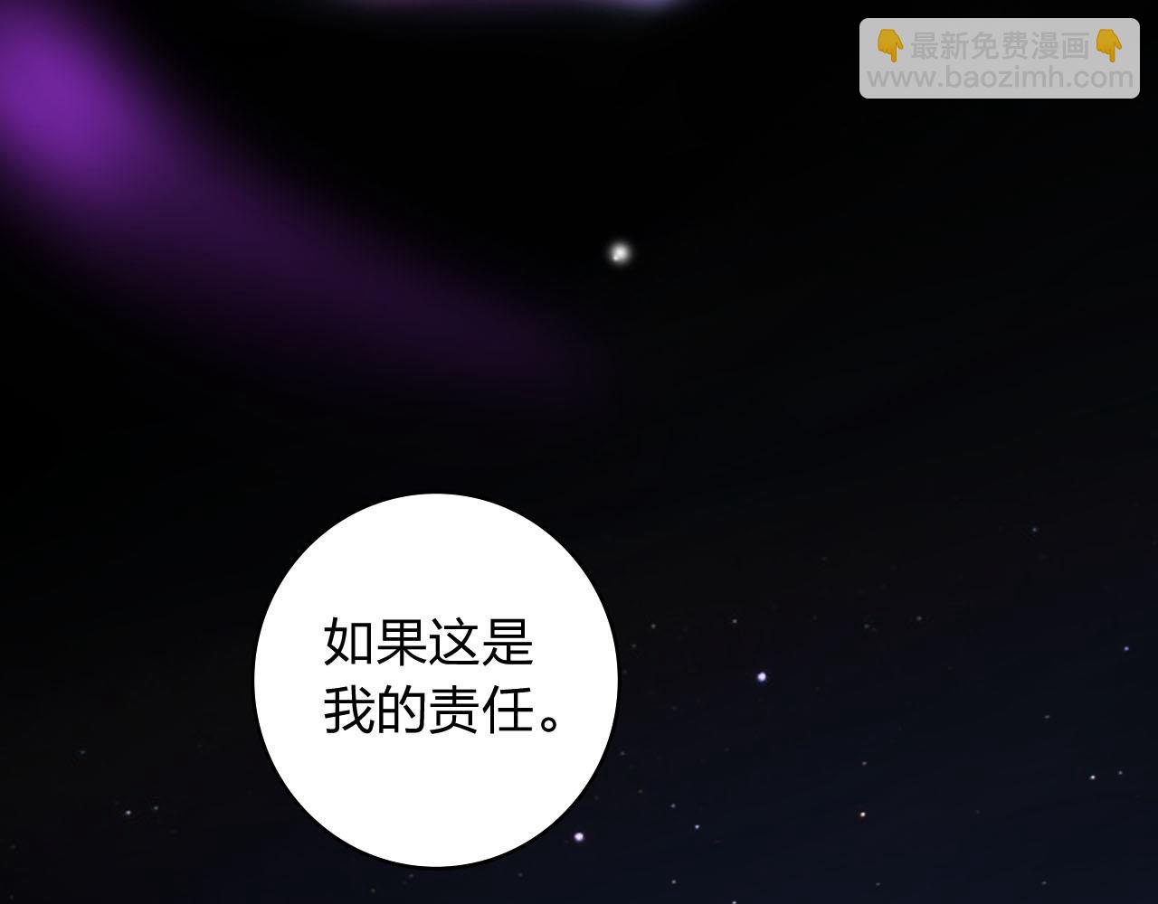 完结篇 来世的相遇(1/3)-第62话