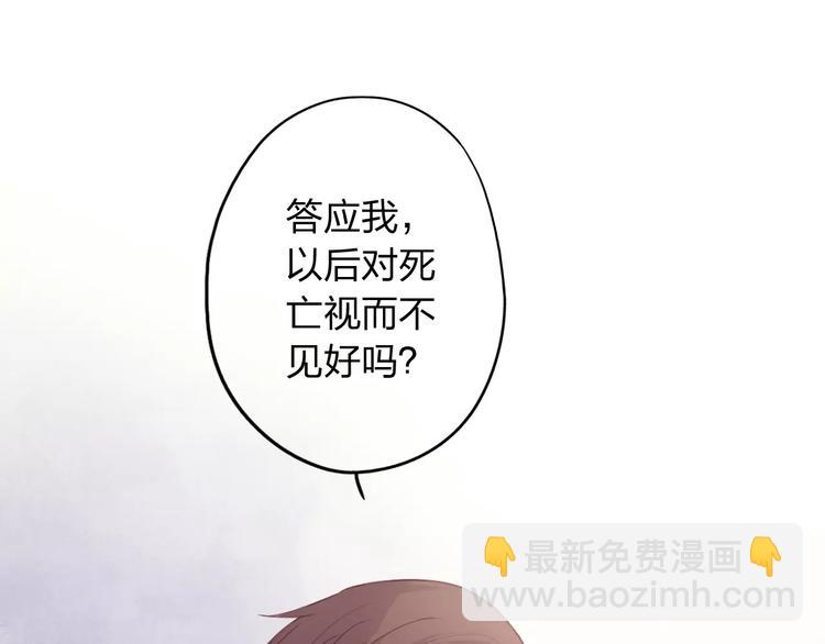 第8话  不所为(1/3)-第8话