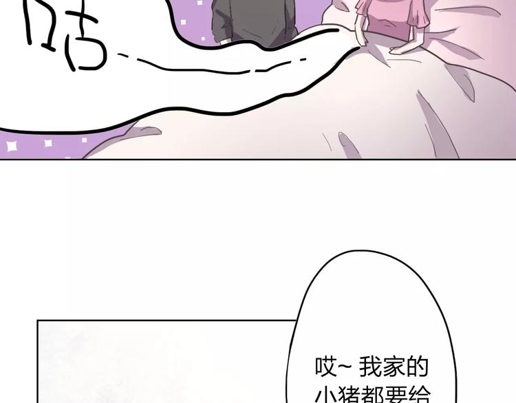 第8话  不所为(1/3)-第8话