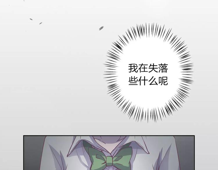 第10话 阴暗面(1/3)-第10话