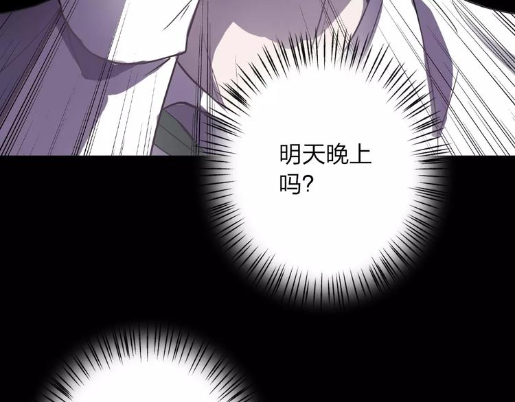 第10话 阴暗面(1/3)-第10话